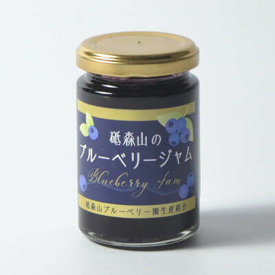 【ふるさと納税】つぶつぶ果実のブルーベリージャム 140g×3個 岩手県遠野市 遠野食工房蔵【1583550】