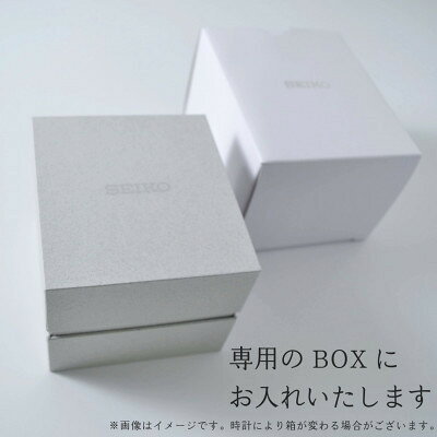 【ふるさと納税】SEIKO 腕時計 セイコープレザージュ メカニカル メンズ【 SRRY051 】正規品 3年保証【1627372】