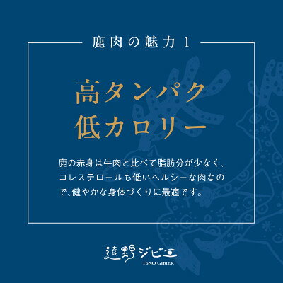 ふるさと納税 Tono Organic 遠野鹿アキレス腱30g(犬用) 遠野ジビエの里 1655043 f032085-tono-10001560 岩手県遠野市 サンプル画像2