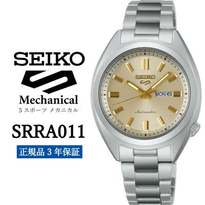 【ふるさと納税】SEIKO 腕時計 セイコー 5スポーツ メカニカル【 SRRA011 】正規品 3年保証【1721839】