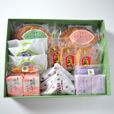 【ふるさと納税】遠野銘菓詰め合わせ 六種八味セット(明がらす、ぶどう飴、焼菓子、遠野銘菓)岩手県遠野市 竹林堂【1740110】