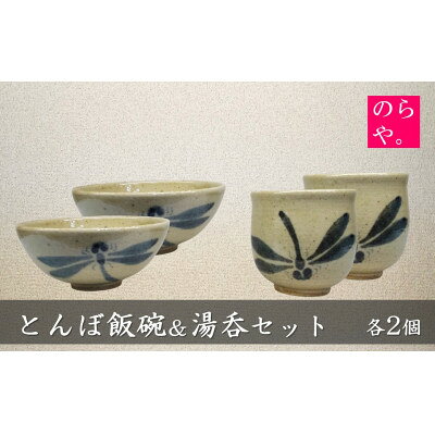 楽天市場】のらや（キッチン用品・食器・調理器具）の通販