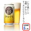 【ふるさと納税】≪定期便 6ヶ月≫いわて蔵 プレミアム ビール(350ml×24本×6回)144本 セット「金蔵」地ビール クラフトビール 酒 岩手 ギフト 宅飲み 家飲み お祝い 還暦祝 誕生日 内祝 バーベキュー 6times