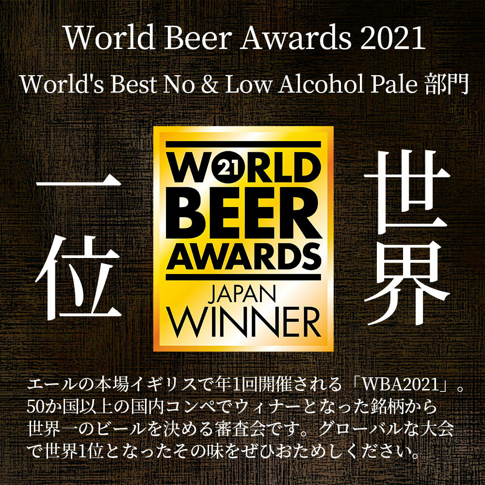 【ふるさと納税】定期便 6ヶ月 ノンアルコール ビール「禁酒時代のヒール」330ml×24本 セット ノンアルビール ノンアル クラフトビール 瓶ビール 内祝い お歳暮 炭酸飲料 ギフト プレゼント ノンアルコールビール 禁酒 父の日 6times