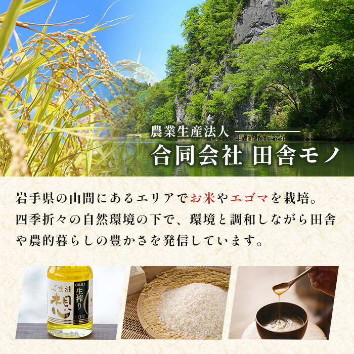 【ふるさと納税】新米 令和7年産 特別栽培米 銀河のしずく 2〜20kg 選べる容量 お米 いわて コメ 精米 ブランド米 米 ご飯 白飯 ごはん お弁当 おにぎり 袋 東北 国産 岩手県 一関市 【田舎モノ】ichinoseki00828・00830・01876・02050