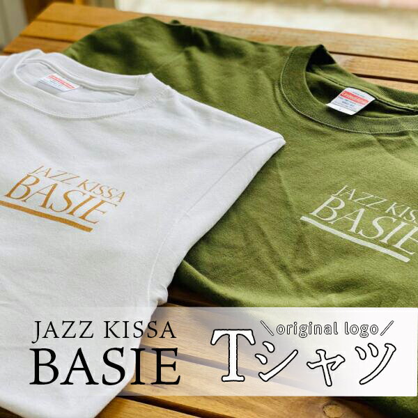 【ふるさと納税】JAZZ喫茶ベイシー Tシャツ オリジナル ロゴ入り ホワイト カーキ　父の日