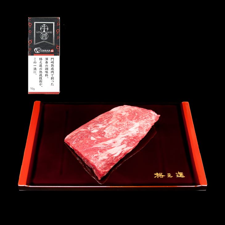 格之進 薫格 骨ぎわ カルビ ( 150g ) + 牛醤 (70g) プレミアム 送料無料 無添加 高級 国産 牛肉 肉 岩手 一関 贈り物 ギフト お取り寄せ 冷凍 人気 バーベキュー BBQ