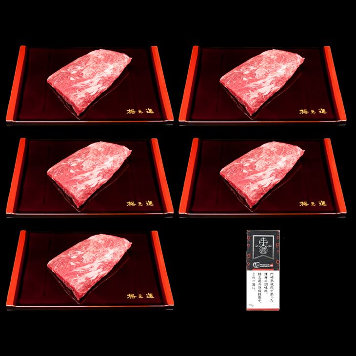 格之進 薫格 骨ぎわ カルビ ( 150g × 5個 ) + 牛醤 (70g) プレミアム 送料無料 無添加 高級 国産 牛肉 肉 岩手 一関 贈り物 ギフト お取り寄せ 冷凍 人気 バーベキュー BBQ 父の日