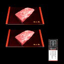 【ふるさと納税】格之進 薫格 骨ぎわ カルビ ( 150g × 2個 ) + 牛醤 (70g) プレミアム 送料無料 無添加 高級 国産 牛肉 肉 岩手 一関 ..