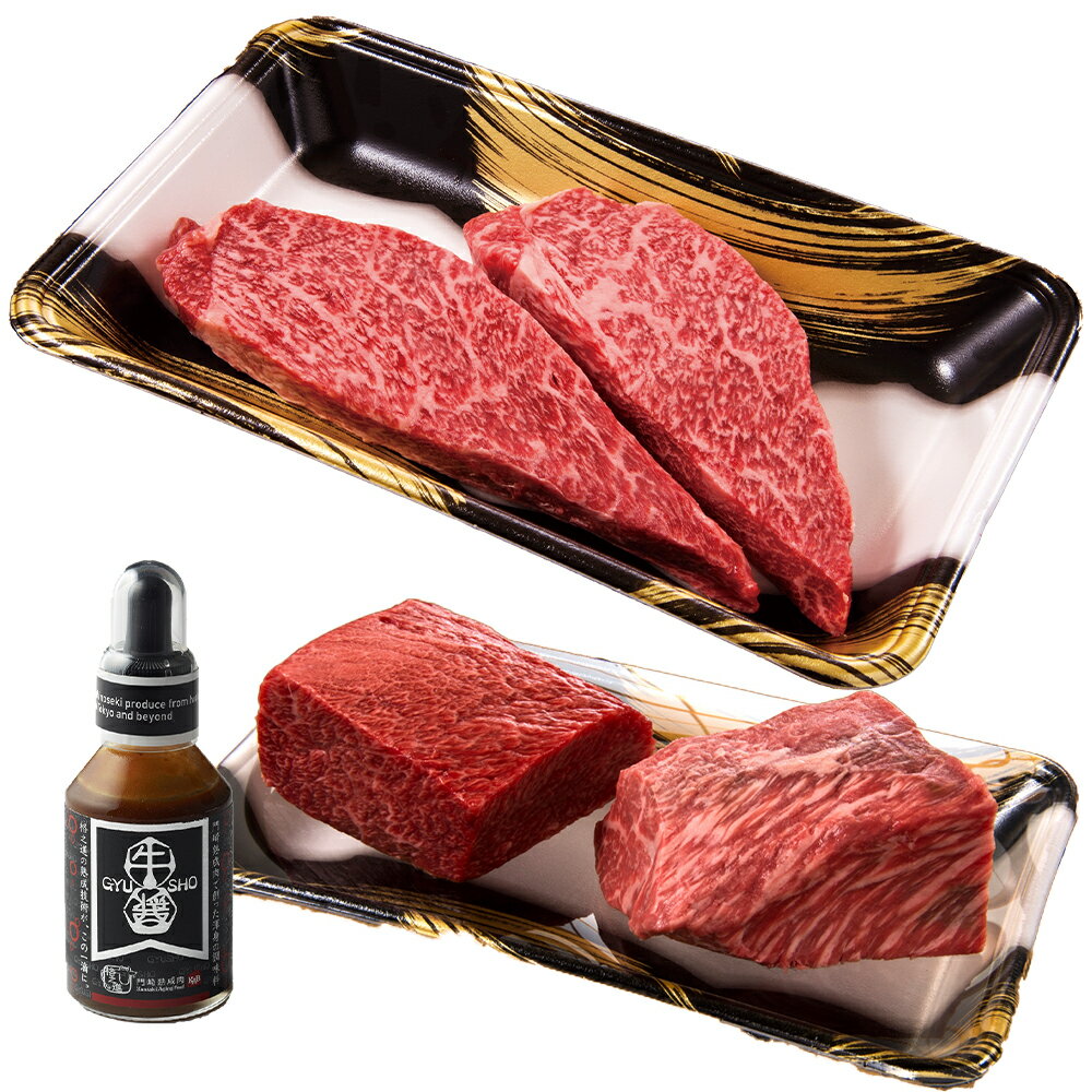 商品説明名称《格之進》門崎熟成肉 塊焼き&ステーキセット(赤身)540g ＋ 牛醤1本 産地名牛肉　国産内容量国産黒毛和牛（門崎熟成肉） ・塊肉 赤身（120g×2個） ・特選モモ ステーキ（150g×2枚） ・牛醤（70ml×1本）賞味期限【精肉】製造日より30日(冷凍保存)【牛醤】1年間 ※日付は個々のパッケージに記載しております。保存方法【精肉】-18℃以下で保存、【牛醤】常温 原材料【精肉】国産黒毛和牛【牛醤】牛肉発酵調味料（牛肉（国産）、醤油麹（小麦・大豆を含む）、米麹）、食塩、砂糖、でんぷん／アルコール 加工業者株式会社門崎岩手県一関市門崎町字宮畑5備考 冷凍でお届け致します。 使用しているアレルギー物質 門崎熟成肉 塊焼き&ステーキセット 牛肉 牛醤 牛肉・大豆・小麦 ・ふるさと納税よくある質問はこちら ・寄付申込みのキャンセル、返礼品の変更・返品はできません。あらかじめご了承ください。■寄付の使い道「ふるさと納税」寄附金は、下記の事業を推進する資金として活用してまいります。寄附を希望される皆さまの想いでお選びください。1 ふるさとの歴史と自然を大切にする事業2 ふるさとの産業を元気にする事業3 ふるさとの子どもと高齢者の笑顔が輝く事業4 ふるさとのスポーツと文化を育む事業5 その他市政の推進に資する事業