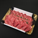 【ふるさと納税】門崎熟成肉 すき焼き・しゃぶしゃぶ おもてなしセット(3種/400g)