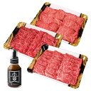 【ふるさと納税】格之進 門崎熟成肉 すき焼き・しゃぶしゃぶ3種 1250g ＋ 牛醤1本 プレミアム 送料無料 無添加 高級 国産 牛肉 肉 岩手 一関 贈り物 ギフト お取り寄せ 冷凍 人気 父の日