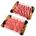 30位! 口コミ数「0件」評価「0」格之進 門崎熟成肉 カルビ焼肉(500g)＋特選カルビ焼肉(500g) 牛肉 BBQ 冷凍 人気