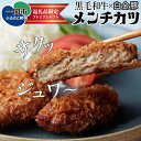 岩手県一関市の画像2