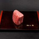 23位! 口コミ数「0件」評価「0」格之進 門崎 熟成肉 ヒレ 塊焼 2.4kg以上 プレミアム 無添加 高級 国産 牛肉 肉 岩手 一関 贈り物 ギフト お取り寄せ 冷凍 人･･･ 