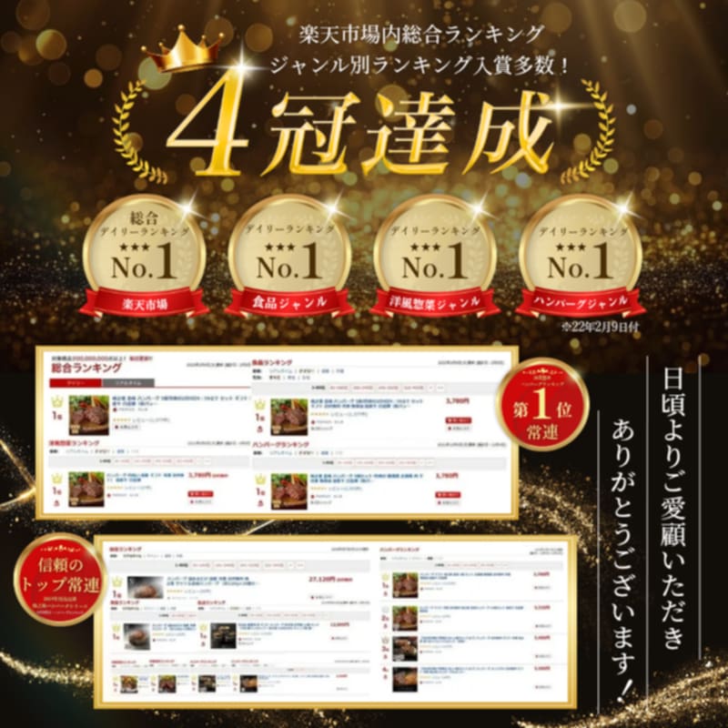 【ふるさと納税】 お湯で温めるだけ 格之進 ヤケテル金格ハンバーグ ( 選べる 120g × 4個 8個 12個) 無添加 湯煎 ボイル 時短 調理済み 肉汁 塩麹 牛肉 豚肉 白金豚 国産 高評価 贈答用 ギフト 子供 人気 おすすめ 岩手県 一関市