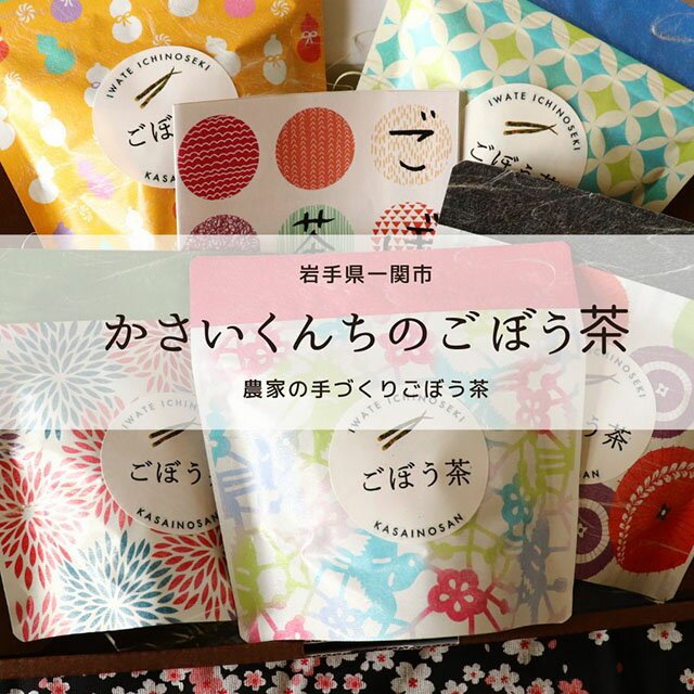 商品説明名称ごぼう茶原材料名 ごぼう内容量5袋（2g×5個入り） 賞味期限別途商品ラベルに記載（製造日より1年）保存方法高温多湿を避けて保存。開封後は賞味期限にかかわらず、お早めにお召し上がりください。 製造者有限会社　かさい農産岩手県　一関市 ・ふるさと納税よくある質問はこちら ・寄付申込みのキャンセル、返礼品の変更・返品はできません。あらかじめご了承ください。