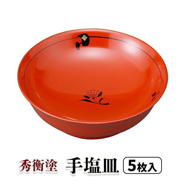 楽天市場】丸三漆器 秀衡塗の通販 楽天市場】丸三漆器 秀衡塗の通販