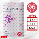 【ふるさと納税】【選べる回数】トイレットペーパー ダブル 96ロール 選べる 定期便 3回 6回 12回 ふるさと納税 トイレットペーパーシングル 無香料 まとめ買い 大容量 日用品 生活必需品 消耗品 備蓄 再生紙 人気 おすすめ ランキング 送料無料 岩手県 一関市