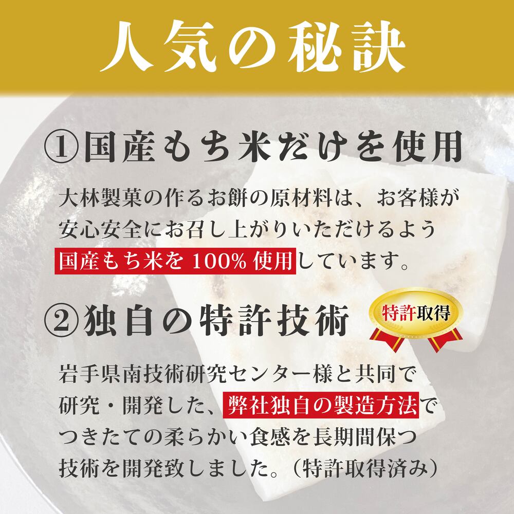 【ふるさと納税】切り餅 無添加 岩手県 一関産 選べる 2kg / 4kg / タレ付 2kg ( こしあん ずんだ くるみ みたらし ) こがね餅米 100％ 個包装 国産 お餅 もち 切もち 正月 新年 保存食 非常食 冷凍保存 ふるさと納税 送料無料 岩手県 一関市