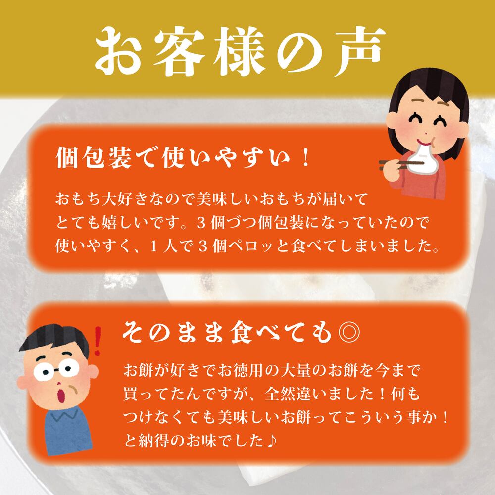 【ふるさと納税】切り餅 無添加 岩手県 一関産 選べる 2kg / 4kg / タレ付 2kg ( こしあん ずんだ くるみ みたらし ) こがね餅米 100％ 個包装 国産 お餅 もち 切もち 正月 新年 保存食 非常食 冷凍保存 ふるさと納税 送料無料 岩手県 一関市