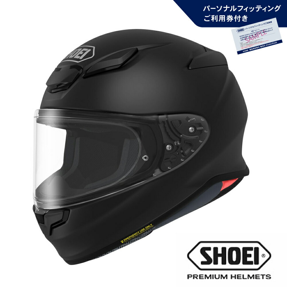 【ふるさと納税】SHOEI ヘルメット「Z-8 マットブラック」(S / M / L / XL / XXL) パーソナルフィッティングご利用券付 バイク フルフェイス ショウエイ バイク用品 ツーリング SHOEI品質 shoei スポーツ 旅行 旅 観光 安全 純正 ライダー メンズ レディース 岩手 一関