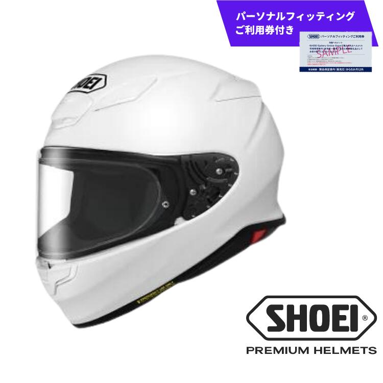 【ふるさと納税】SHOEI ヘルメット Z-8 ルミナスホワイト パーソナルフィッティングご利用券付 バイク フルフェイス ショウエイ バイク用品 ツーリング ...