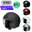 【ふるさと納税】SHOEI ヘルメット J・O+ ルミナスホワイト/パールブラック/マットブラック/ガーネットメタリック/マットディープグレー パーソナルフィッ...