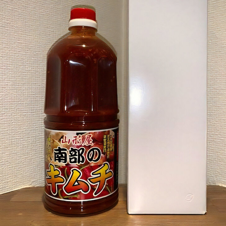 【ふるさと納税】山形屋 南部のたれ大 1,230g キムチの素 鍋 味噌汁 漬物