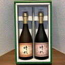 10位! 口コミ数「0件」評価「0」本格麦焼酎 過ぎ去りし時代・本格芋焼酎 過ぎ去りし時代セット 酒 ギフト お祝い 還暦祝 誕生日 内祝 父の日