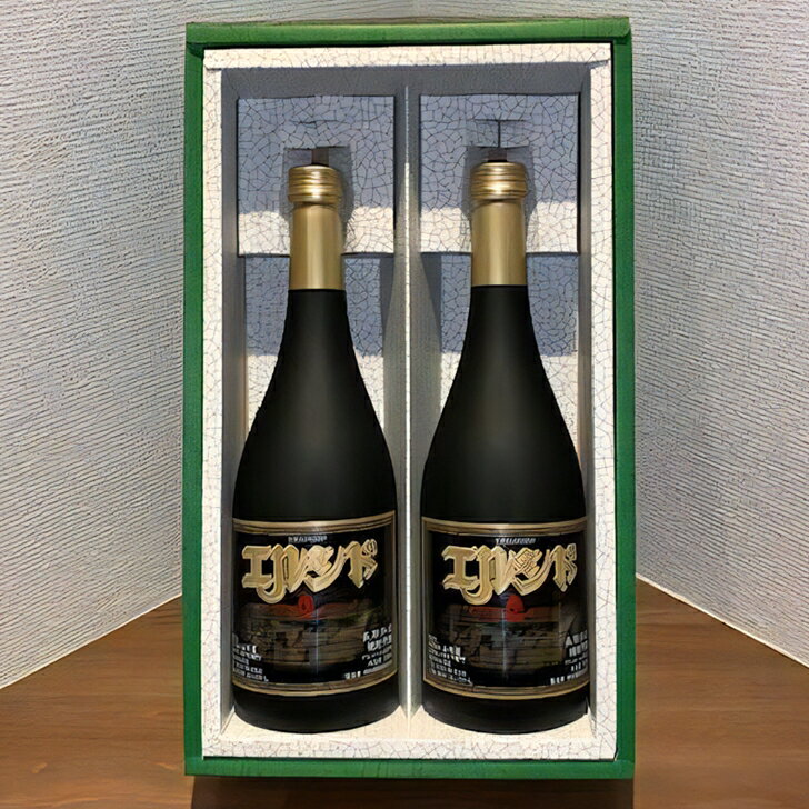 幻の焼酎 エルシド 720ml×2本セット 酒 ギフト お祝い 還暦祝 誕生日 内祝 父の日