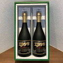 9位! 口コミ数「0件」評価「0」幻の焼酎 エルシド 720ml×2本セット 酒 ギフト お祝い 還暦祝 誕生日 内祝 父の日