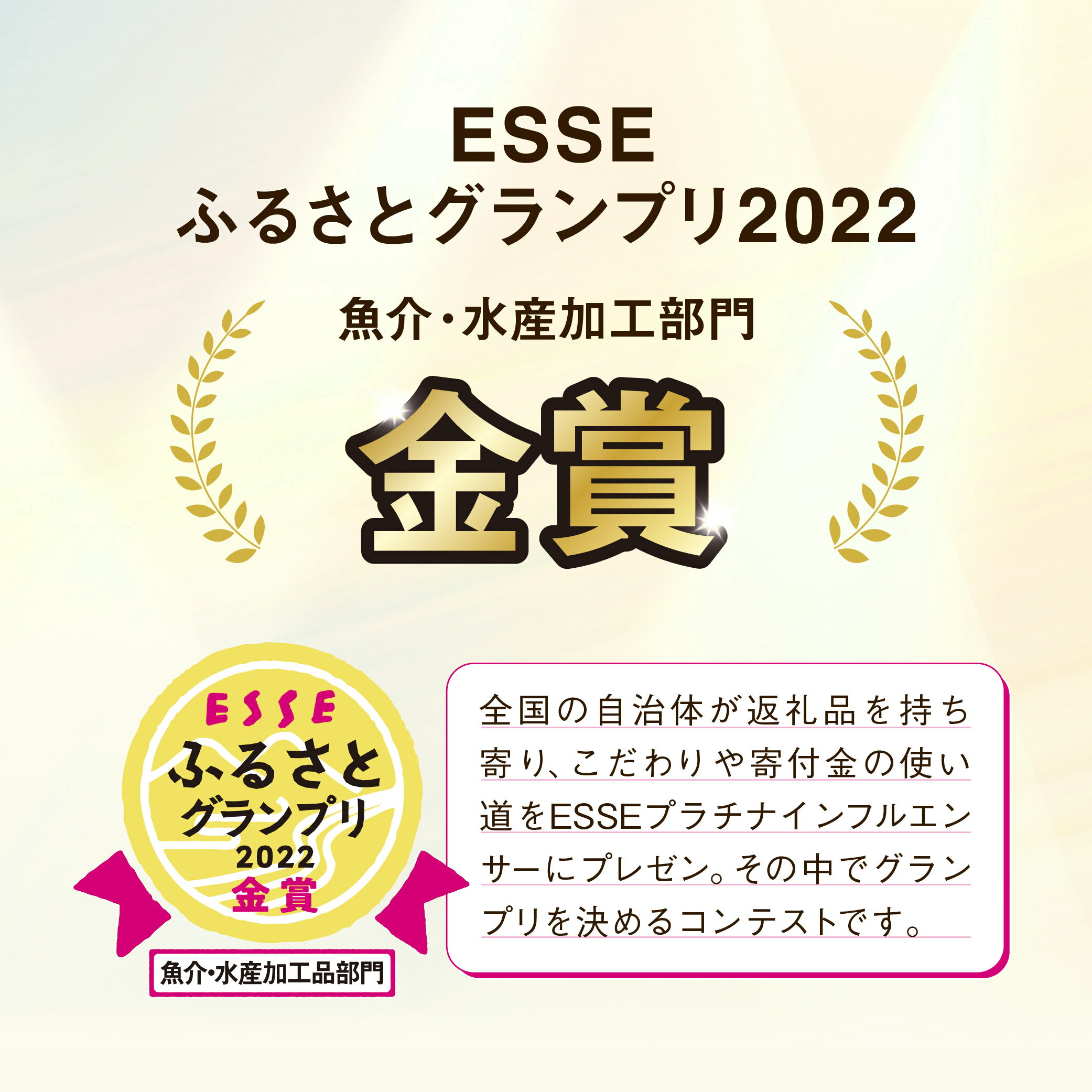 【ふるさと納税】 松前漬け けせんの海 鳳凰膳 490g お届け時期が選べる 【 金賞 受賞 いくら アワビ フカヒレ 数の子 おかず するめ 海鮮 海鮮丼 ご飯のお供 ギフト 贈答品 三陸 あわび 鮑 ふかひれ 人気 高級 贅沢 正月 おせち 年末年始 】