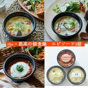 【ふるさと納税】レンジで 簡単調理 お手軽 ひとり鍋 〈 3種から選べる 〉豚バラ 牡蠣 ホヤ 【 鍋 簡単 調理 人気 おすすめ お惣菜 惣菜 おかず おつまみ 料理 冷凍 個包装 小分け セット 詰め合わせ 食べ比べ 岩手 陸前高田 】the・孤高の個食鍋 エピソード3話