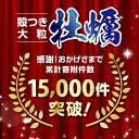 岩手県陸前高田市の画像3