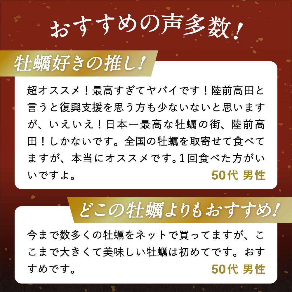 岩手県陸前高田市の画像3