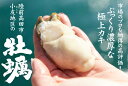 岩手県陸前高田市の画像3