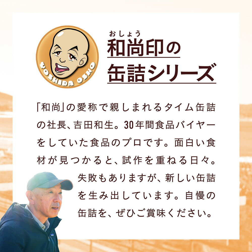 【ふるさと納税】 缶詰 いわし 水煮 2,160g ( 180g × 12缶 ) 配送時期が選べる 【 セット 詰め合わせ イワシ 缶詰 缶詰め かんづめ 無添加 無着色 海産物 ギフト 贈答 贈り物 備蓄 食料 長期保存 非常食 おすすめ 人気 国産 岩手 陸前高田 】