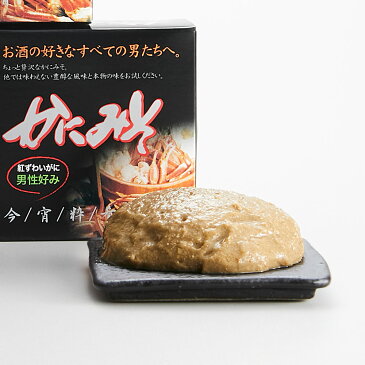 【ふるさと納税】ベビーホタテ&かにみそ おつまみ 缶詰 セット 6缶 紅ずわいがに ほたて