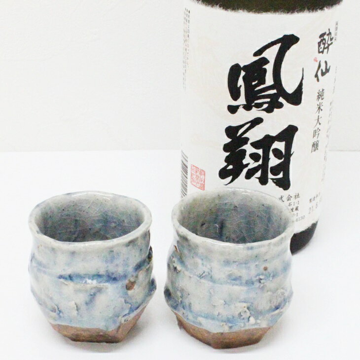 【ふるさと納税】 純米大吟醸 720ml 酒器 セット 酔仙酒造 鳳翔 【 日本酒 地酒 酒 アルコール ギフト 酒類 岩手 陸前高田 陸前高田のお酒 】