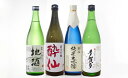 【ふるさと納税】先行予約 酔仙酒造 日本酒3回定期便 〜夏ver〜 [ お酒 日本酒 特別純米酒 純米大吟醸 晩酌 飲み比べ 人気 おすすめ ギフト 贈答品 プ...