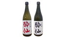 【ふるさと納税】日本酒 2本 飲み比べ セット 〈 大吟醸 酔仙 / 純米吟醸 酔仙 〉 720ml×各1本 [ お酒 地酒 晩酌 ギフト 贈り物 人気 おすす...