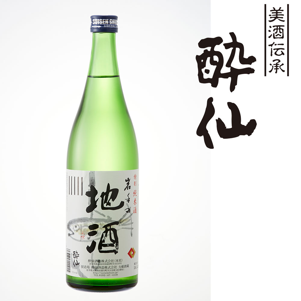 18位! 口コミ数「1件」評価「5」酔仙酒造 特別純米酒 岩手の地酒 720ml×1本 【 お酒 地酒 日本酒 アルコール 人気 おすすめ お取り寄せ リピート お中元 お歳暮･･･ 