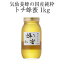 【ふるさと納税】はちみつ 国産純粋 トチ 蜂蜜 1kg 気仙養蜂 瓶 添加物不使用