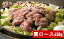 【ふるさと納税】ジンギスカン ラム肉 ( 肩ロース ) 450g (1～2人前)《お肉屋さんの 特製 たれ 付き》..