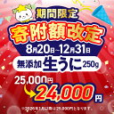 岩手県陸前高田市の画像3