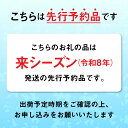 岩手県陸前高田市の画像2