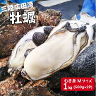 【ふるさと納税】期日指定可吉田水産のむき身牡蠣500g