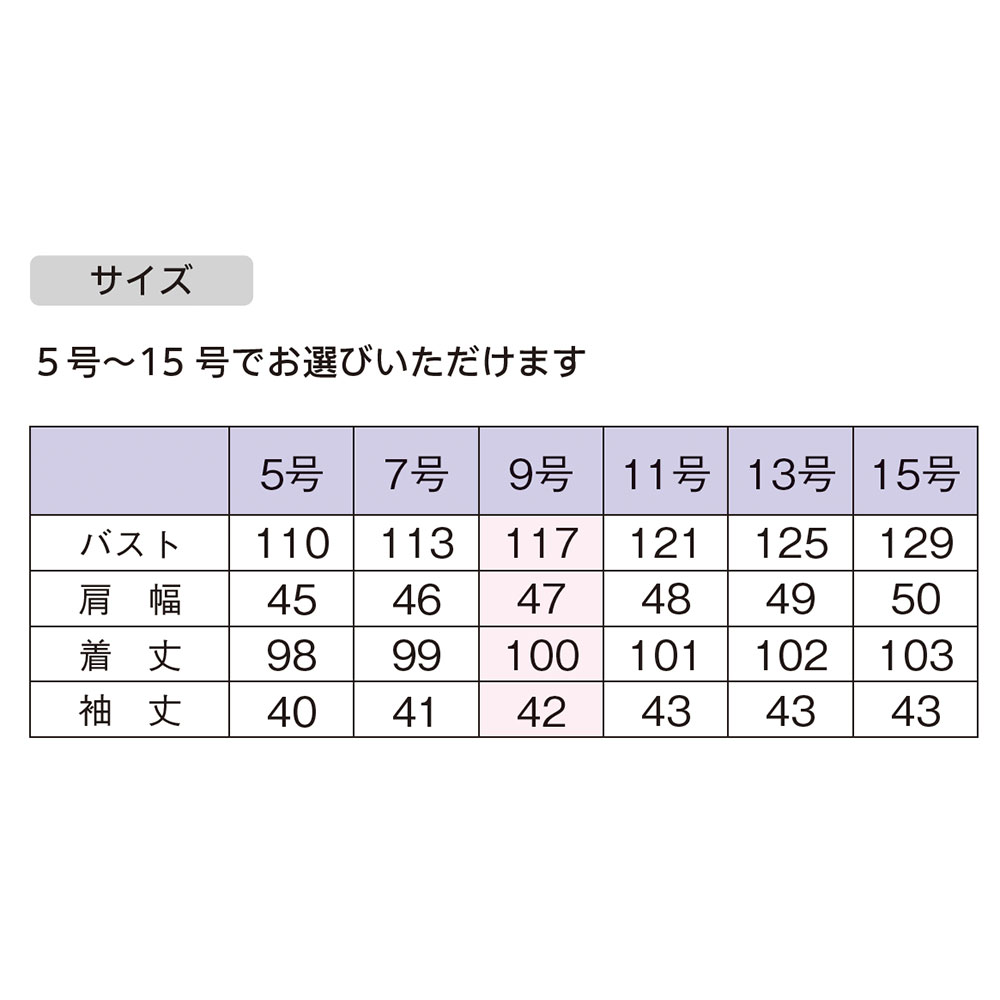 【ふるさと納税】七分袖 シャツワンピース カラーが選べる 〈 ベージュ / グレー / スモーキーグリーン 〉【 シャツ ワンピース ファッション ナチュラル カラー ベーシック デザイン 岩手 陸前高田 】陸前高田で縫製