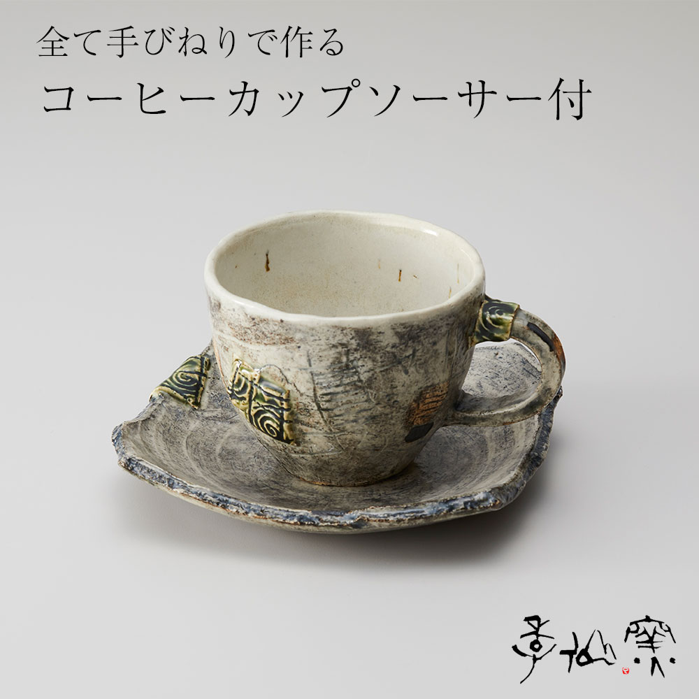 楽天市場】カップ&ソーサー(素材(キッチン用品)セラミック 楽天市場】カップ&ソーサー(素材(キッチン用品)セラミック